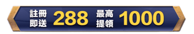 usdt-註冊送